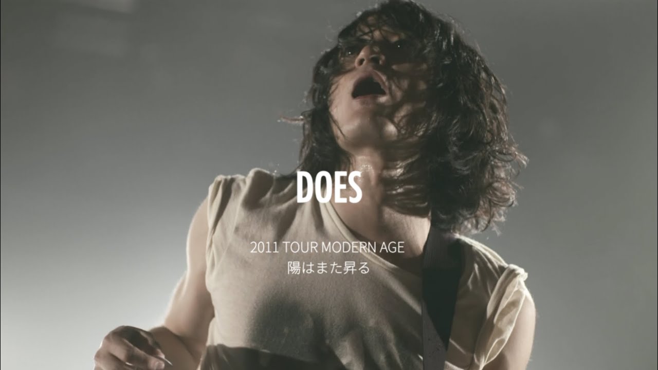 DOES - 陽はまた昇る(해는 다시 떠오른다) | LIVE IN MODERN AGE