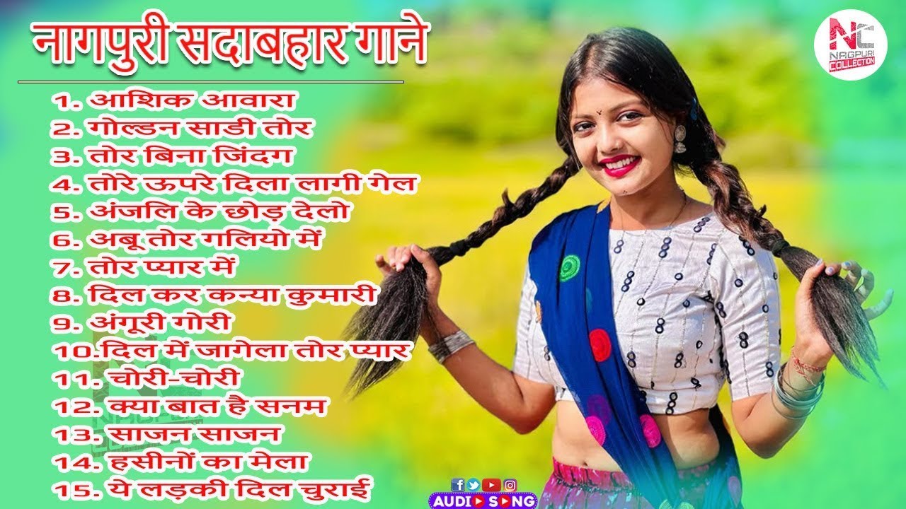 New Nagpuri Nonstop Song 2025 | Singer Suman Gupta | Toke Dekhal Bina | Dance Song 2025 #sadrisong