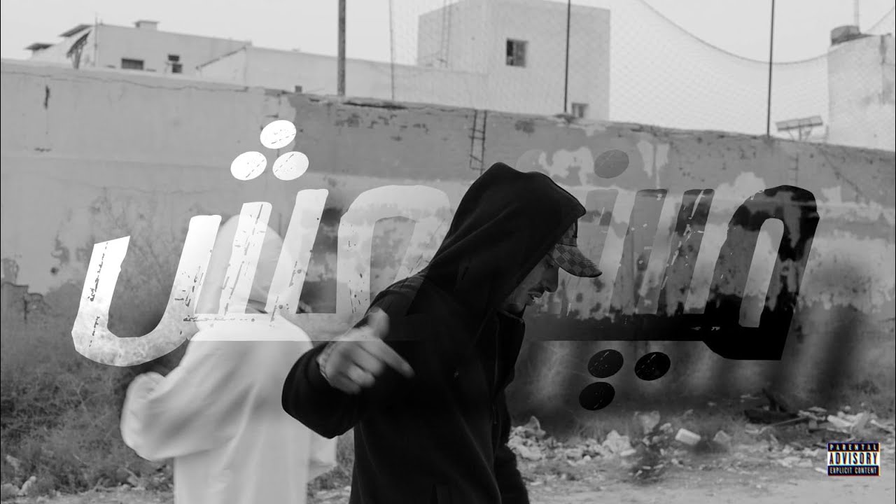 AYVO X SAIMON - مبينفعش ( OFFICIAL MUSIC VIDEO )