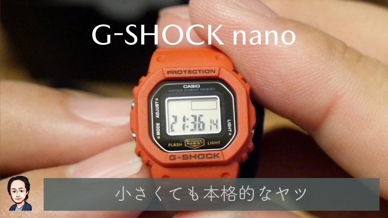CASIO G-SHOCK nano開封動画：小さくても本格的なヤツを開封します