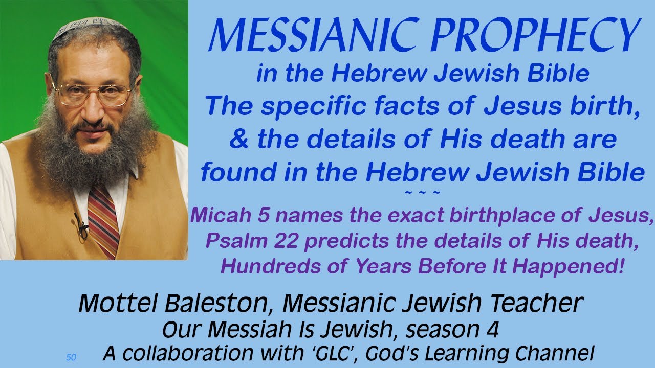 Bible Messianic Prophecy 12, Amazing & Exact, Micah 5 & Psalm 22 Mottel Baleston, Teacher