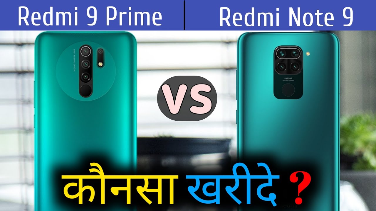 Redmi 9 Prime VS Redmi Note 9 | Full Comparison | Specifications | Overview