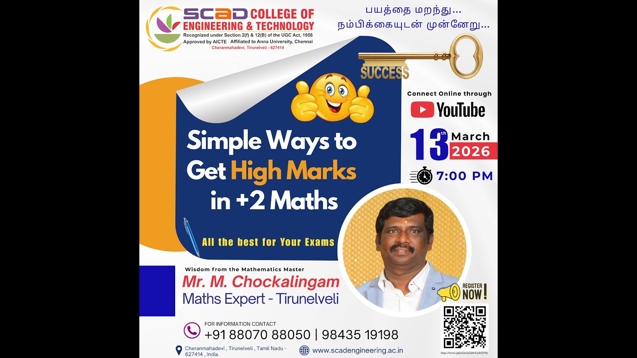 Simple Ways to Get High Marks in +2 Maths |  Mr. M. Chockalingam