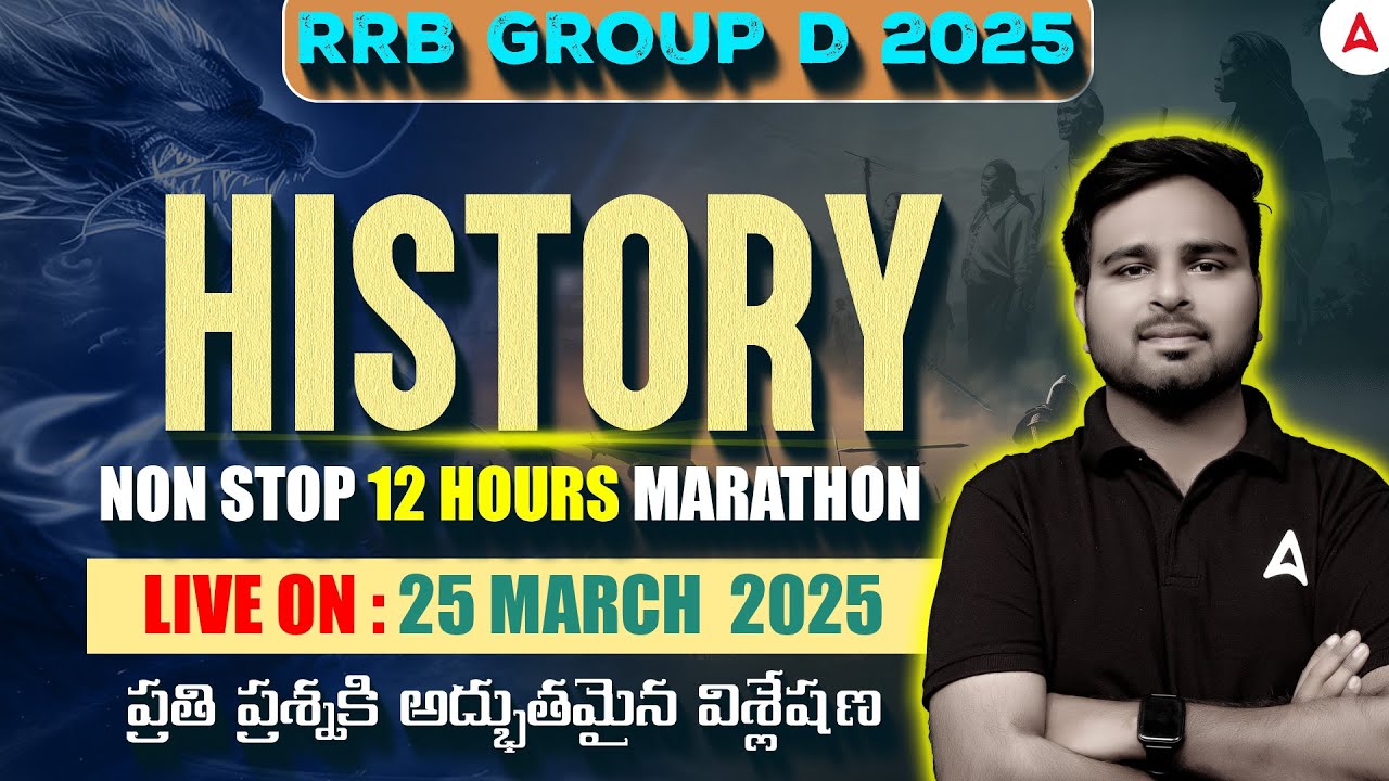 RRB Group D Marathon Class |🔥12 Hours Non Stop | RRB Group D Indian History in Telugu | By Shiva Sir