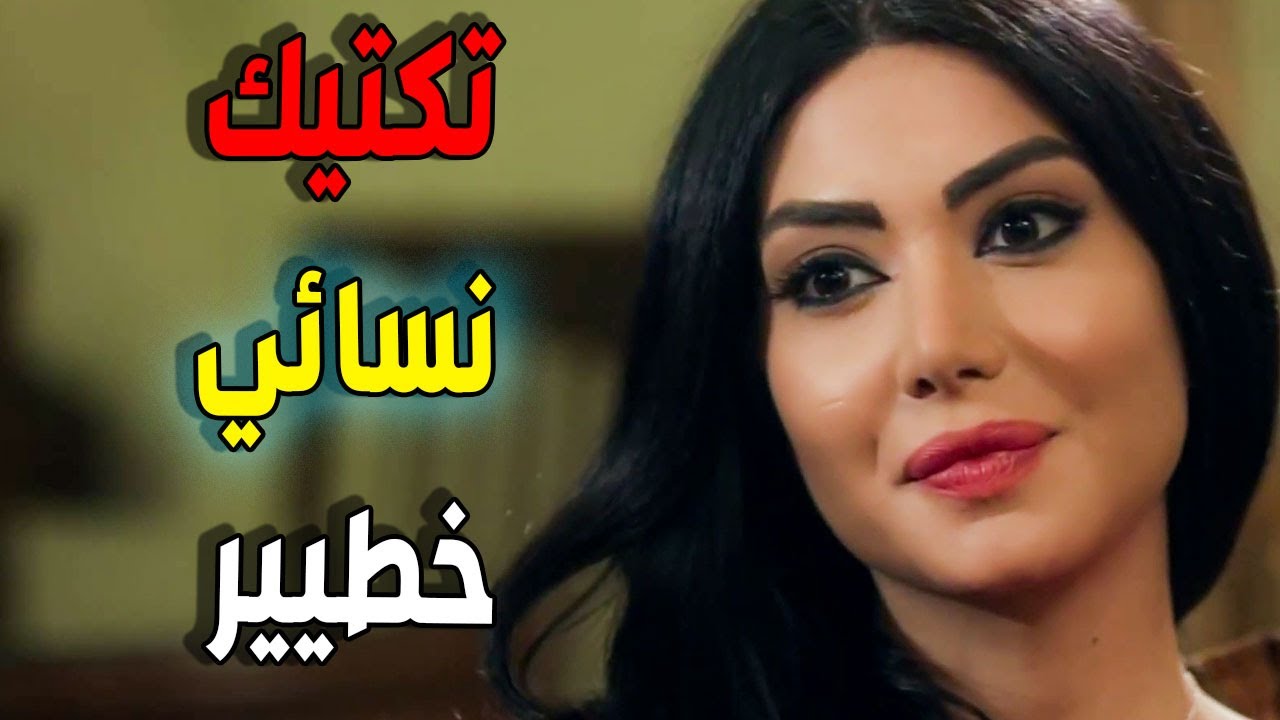 رولا رح تجن من ادمان قصي عاللعبة بس بشطارتها خلتو يترك الموبايل للأبد ـ سنة اولى زواج