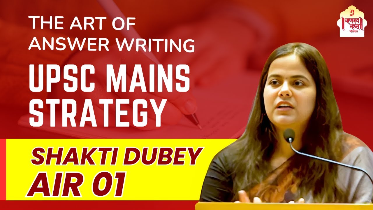 UPSC Mains Strategy | Shakti Dubey AIR 1 | UPSC 2024 Topper | Chanakya Mandal Pariwar
