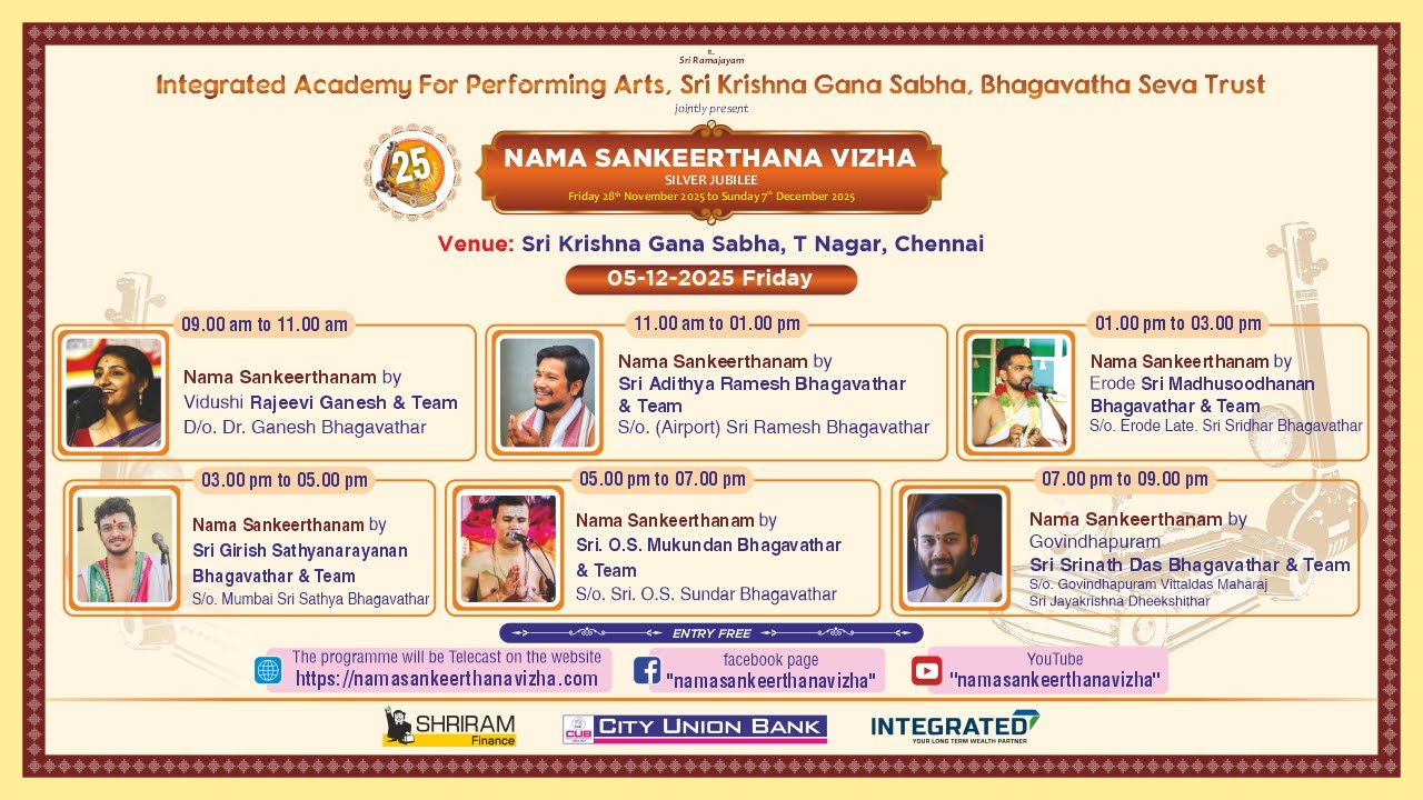 Nama Sankeerthanam by Sri Adithya Ramesh Bhagavathar & Team S/o. (Airport) Sri Ramesh Bhagavathar
