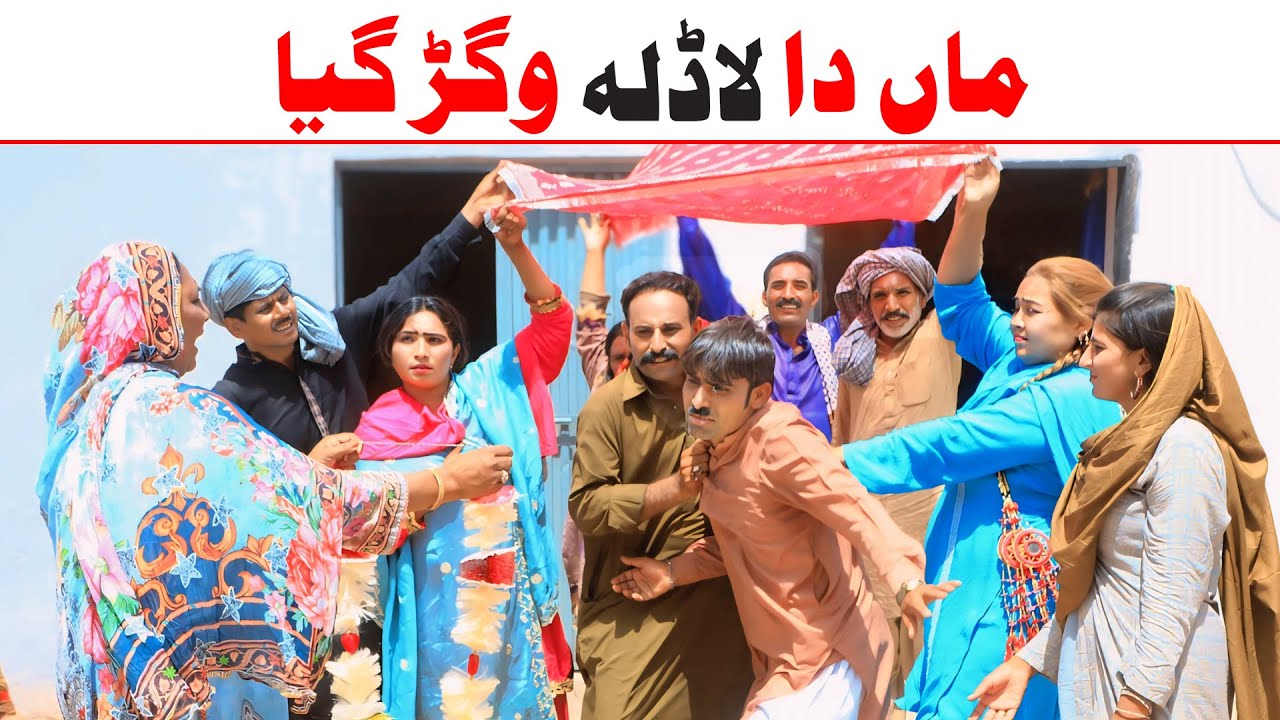 //Bhotna,Shoki, Bilo ch koki Cheena & Sanam Mahi New Funny Video By Rachnavi Tv2