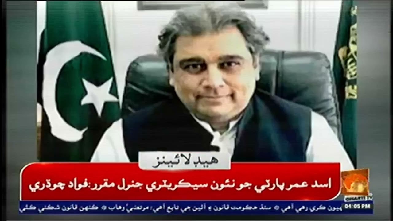 04PM Headlines & Bulletin || Dharti TV News || 25 December 2021