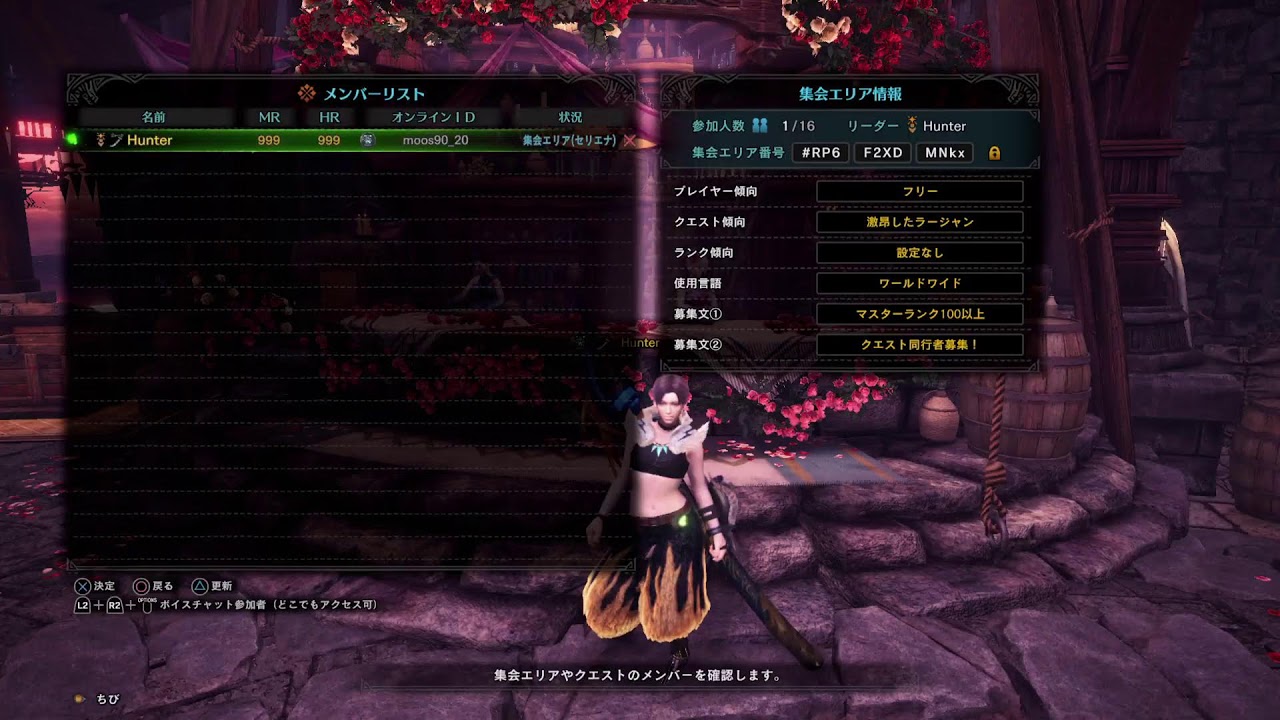 PS5版[MHWIB/参加型]　まったりアイスボーン