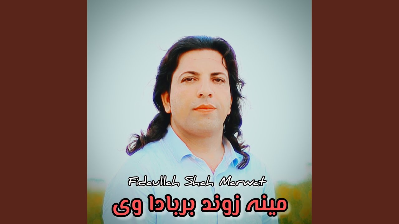 Mena Zwand Barbada v