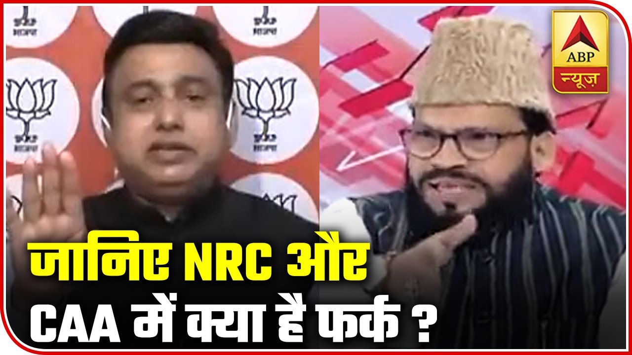 Big Debate: CAA Not At All Connected To NRC, Says Zafar Islam | ABP News
