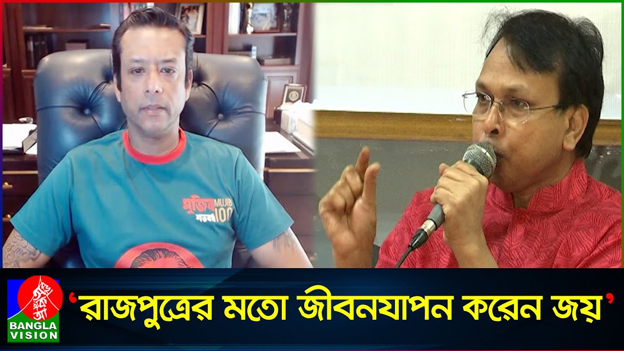 কিছু না করেও আমেরিকায় রাজপুত্রের মতো জীবনযাপন করেন জয়: গোলাম মোর্তোজা | Golam Mortoza