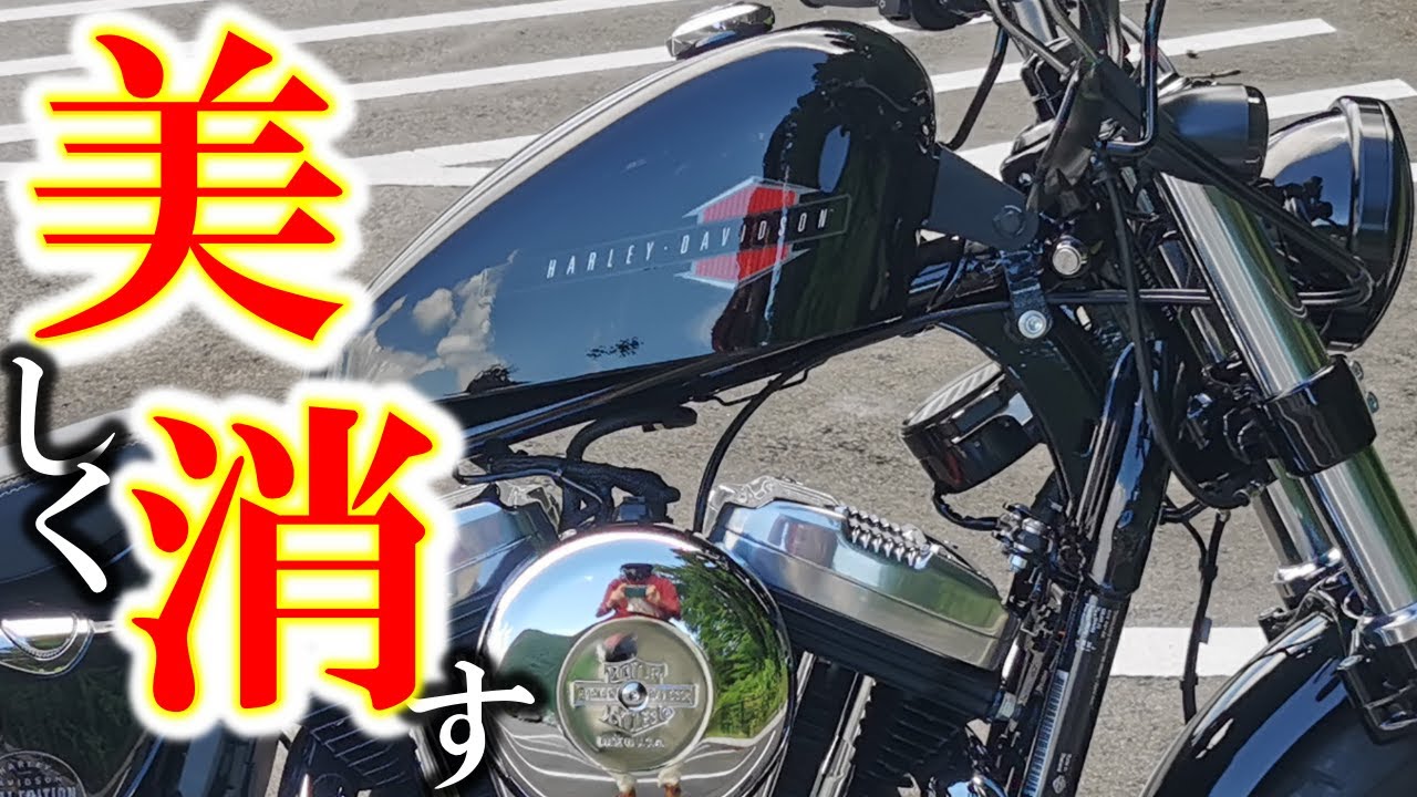 【タンク下に注目】何も無い？タンクリフトアップ革命！スポーツスター乗り必見！