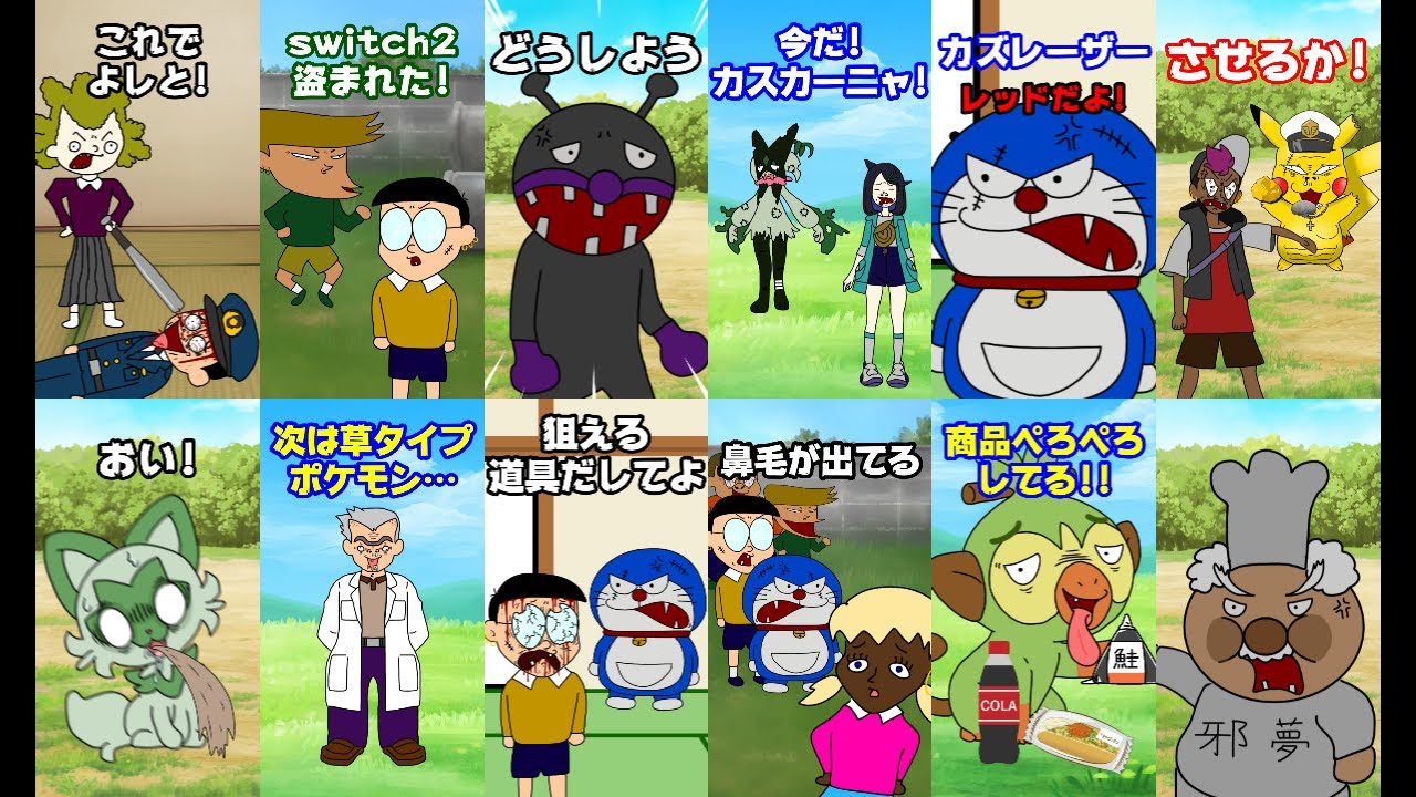 【まとめ】爆笑！ヤンキーシリーズ②ｗｗｗ【つっこみ君】