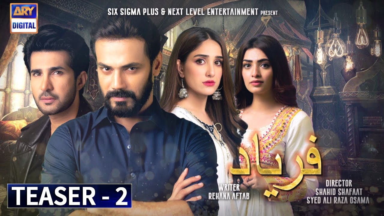Presenting the second teaser of the upcoming drama serial #Faryaad