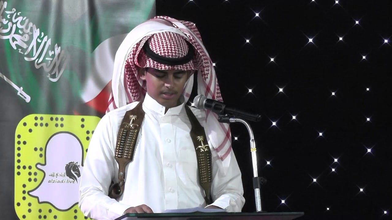 كلاخ منبري