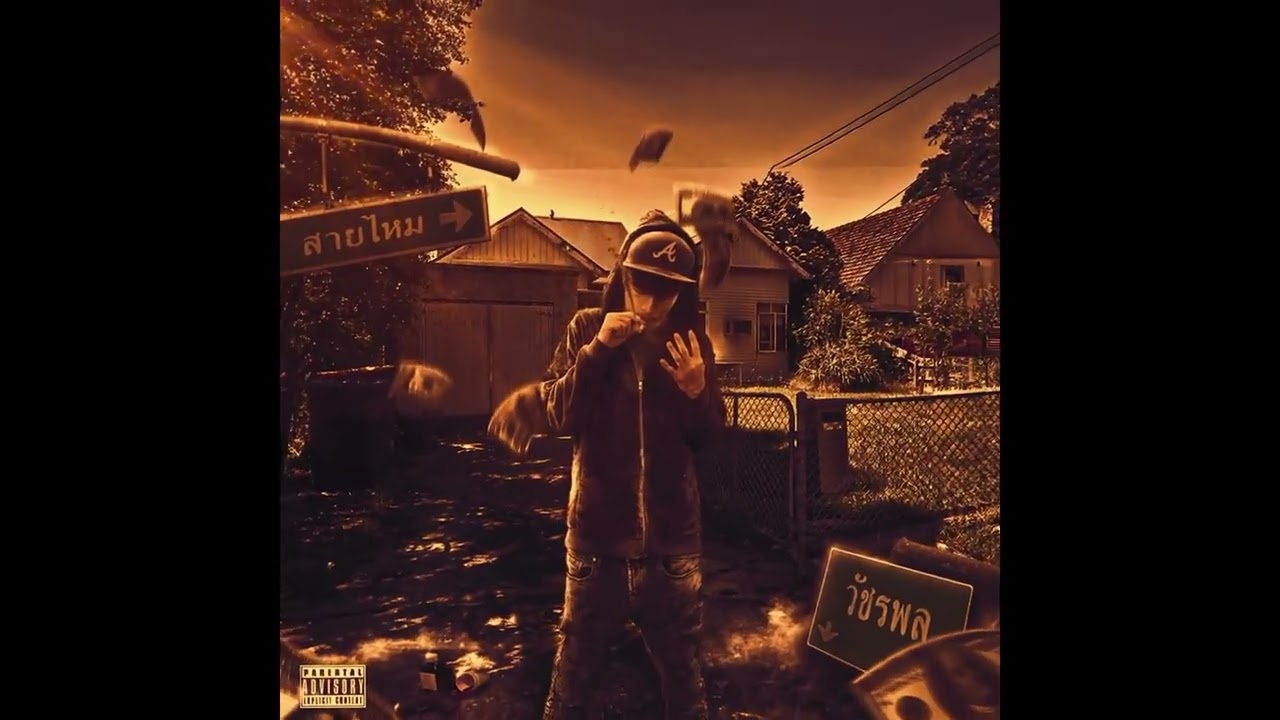 40SKEL - GROW UP (Prod. fizzo49)