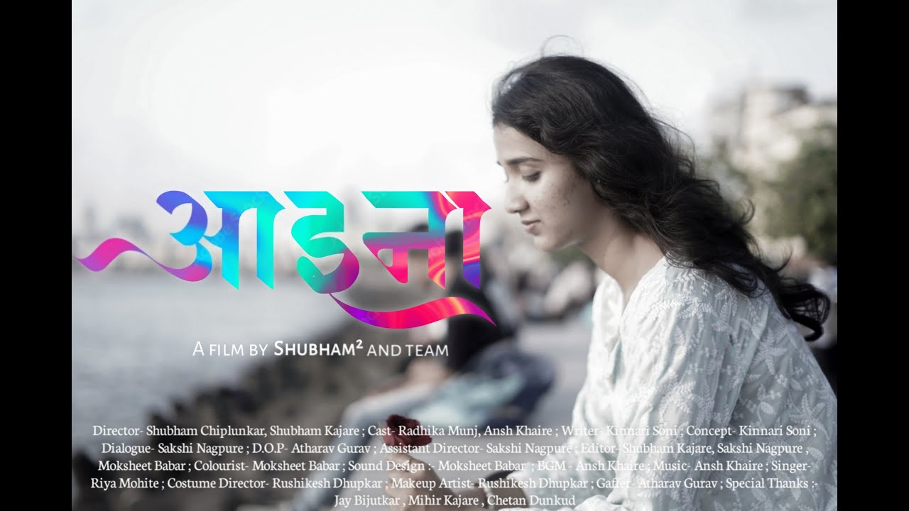 Aaina - Self-Happiness I Award Winning Shortflim l Shortflix Creations
