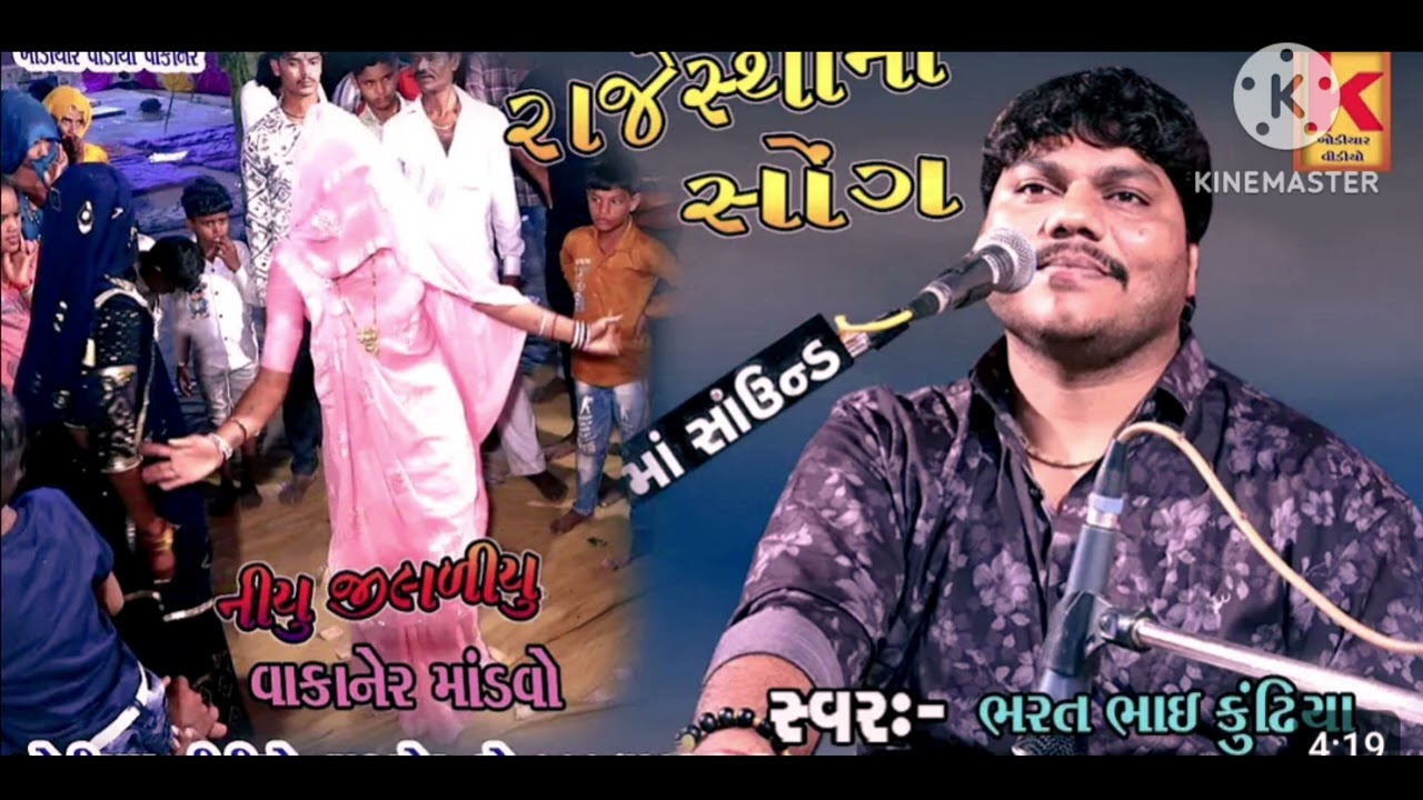 #new #dakhla .#rajasthani