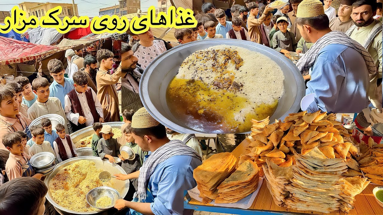 Traditional Afghan Street Food Feast in Mazar-e-Sharif غذا های با مزه روی سرک مزارشریف