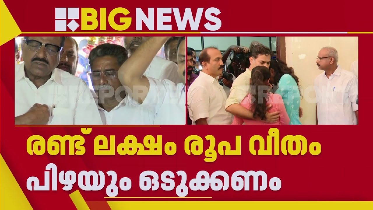ഹൈബി ഈഡനെ കെട്ടിപ്പിടിച്ച് പൊട്ടിക്കരഞ്ഞ് ശരത്‌ലാലിന്റേയും കൃപേഷിന്റേയും സഹോദരിമാര്‍ | Periya Case