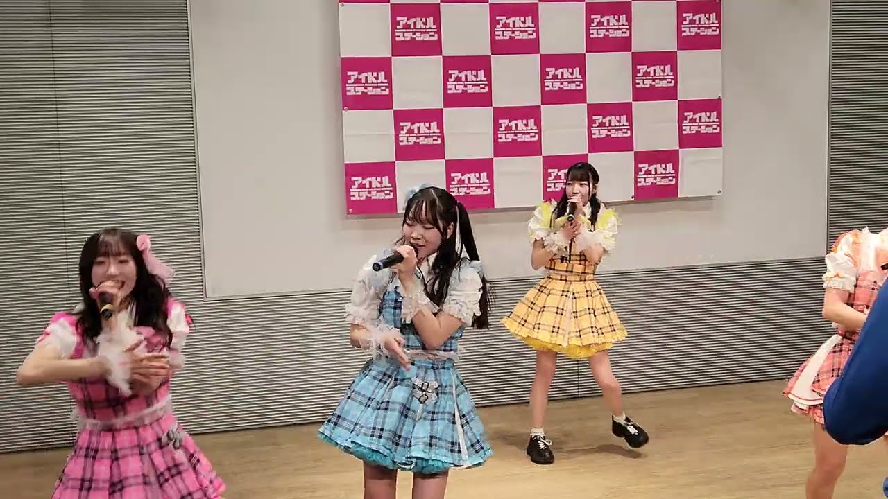 2026/03/15 アイドルステーション 1部 ChanceMovement