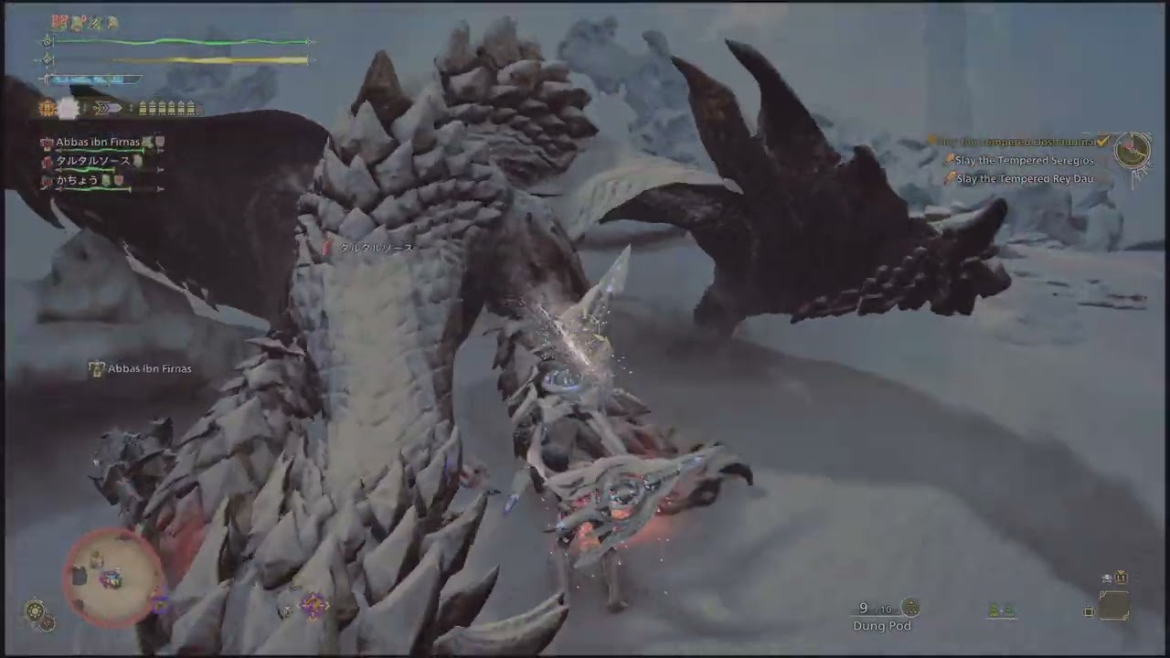 mhwilds 2026-02-17 Doshaguma Investigation by gunlance