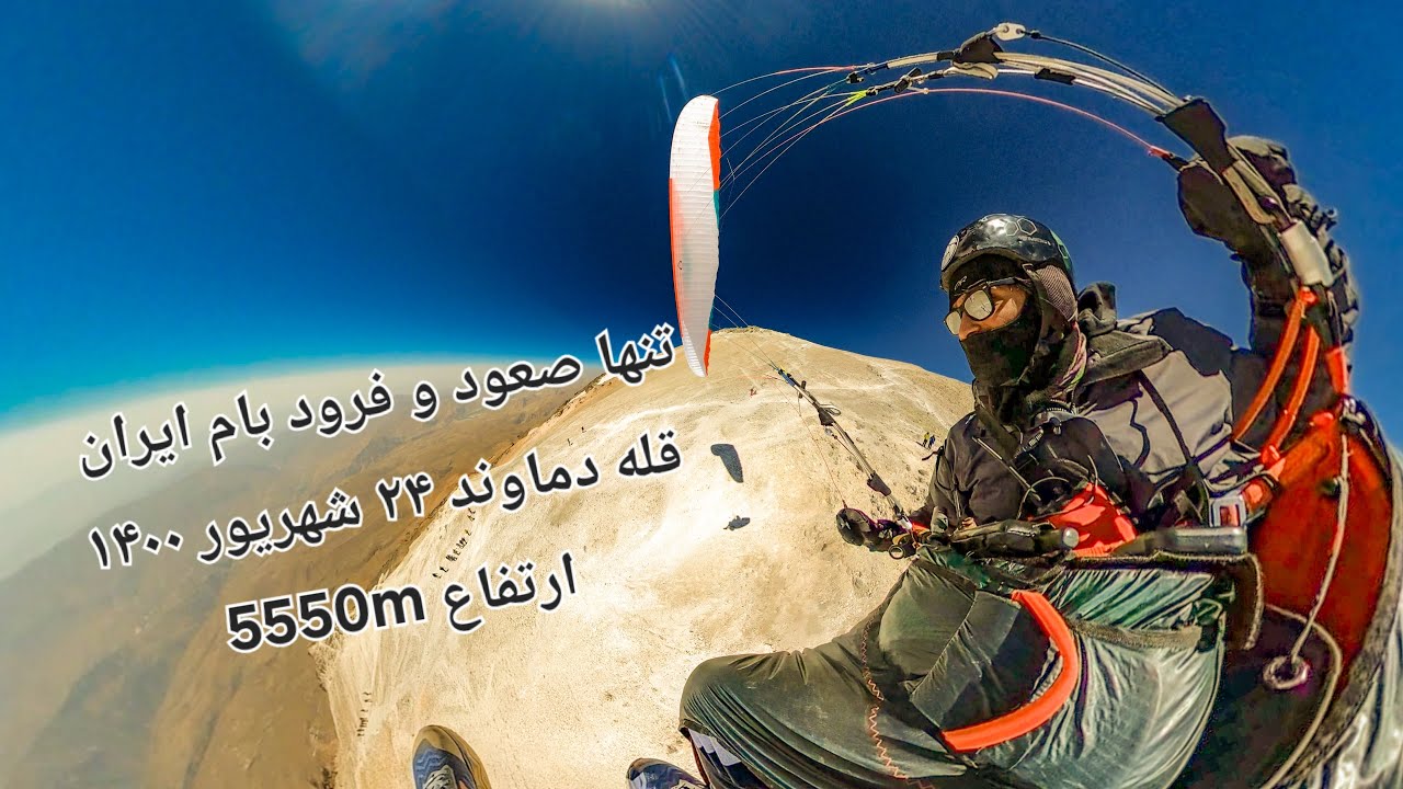 4K Iran 