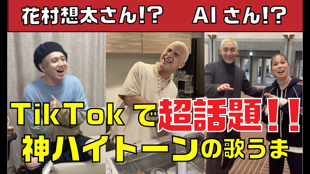 【全動画100万再生超え❗️2021年TikTokメドレー】Butter/BTS、CITRUS/Da-iCE、きらり/藤井風、踊/Ado、シャッター/優里、CryBaby/Official髭男dism