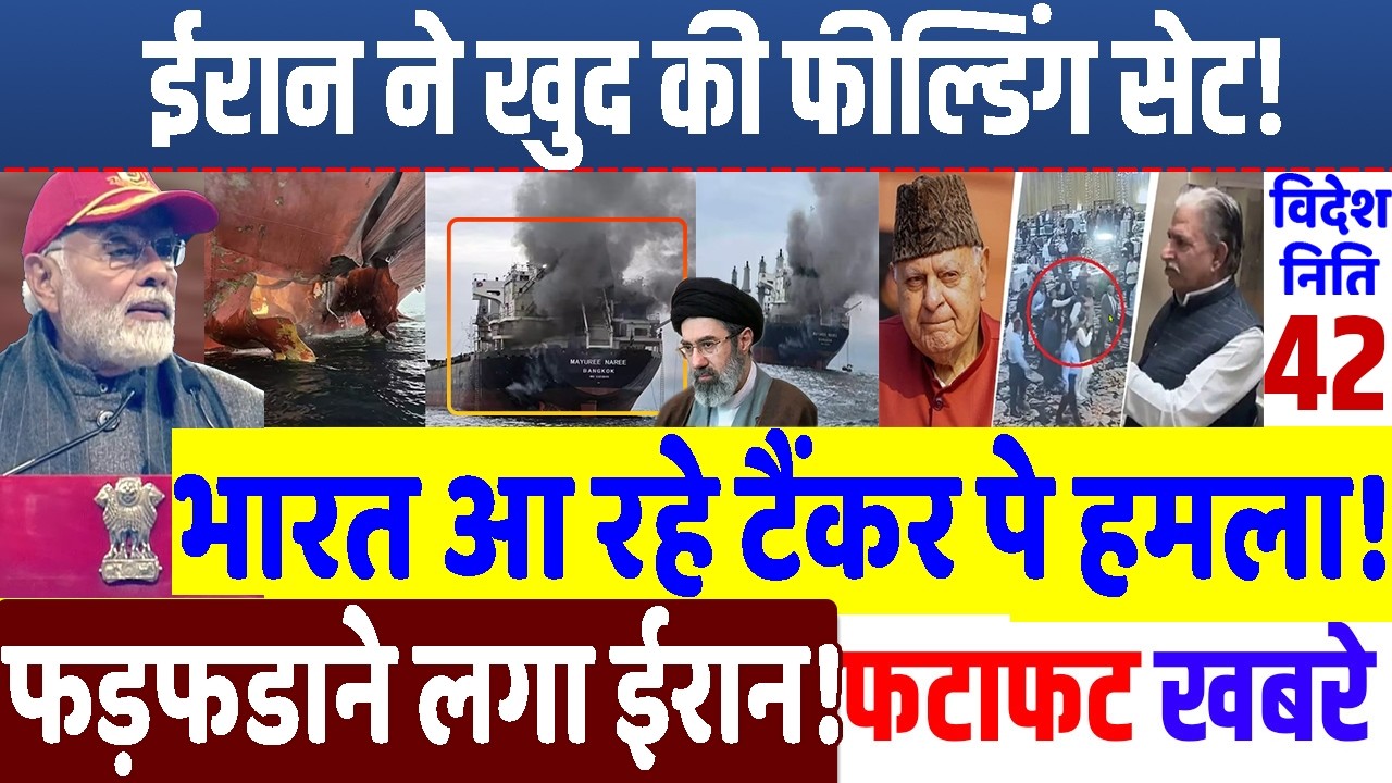 Today Breaking News ! आज 12 मार्च 2026 के मुख्य समाचार , PM Modi, Donald Trump, Jammu, Indian Army
