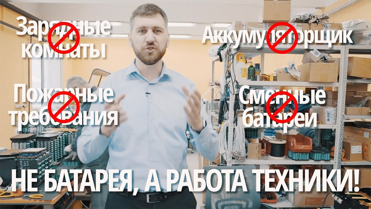 Тяговые АКБ LFP (LiFePO4) для штабелера, погрузчика, тележки и др.