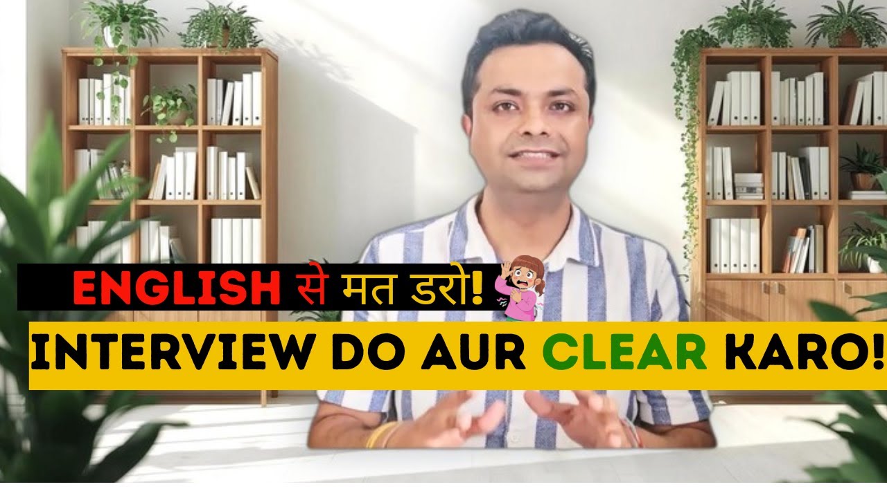 Basic English Is Enough to Crack Interviews – Here’s Why #interview #interviewtips @RajatSirHR