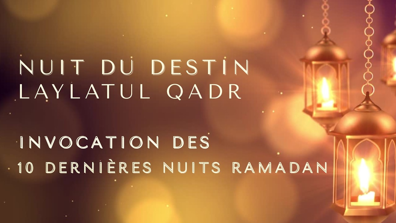Invocation nuit du destin 100x - Laylatul Qadr - Allahumma Innaka 'afuwwun