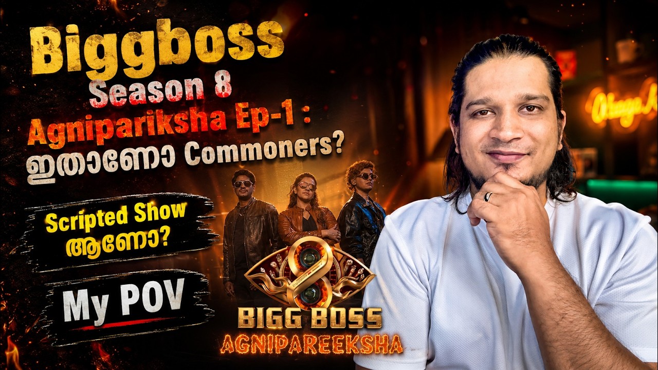 Biggboss Season 8 Agnipariksha Ep 1 : ഇതാണോ Commoners? | Scripted Show ആണോ? My POV #biggbossseason8
