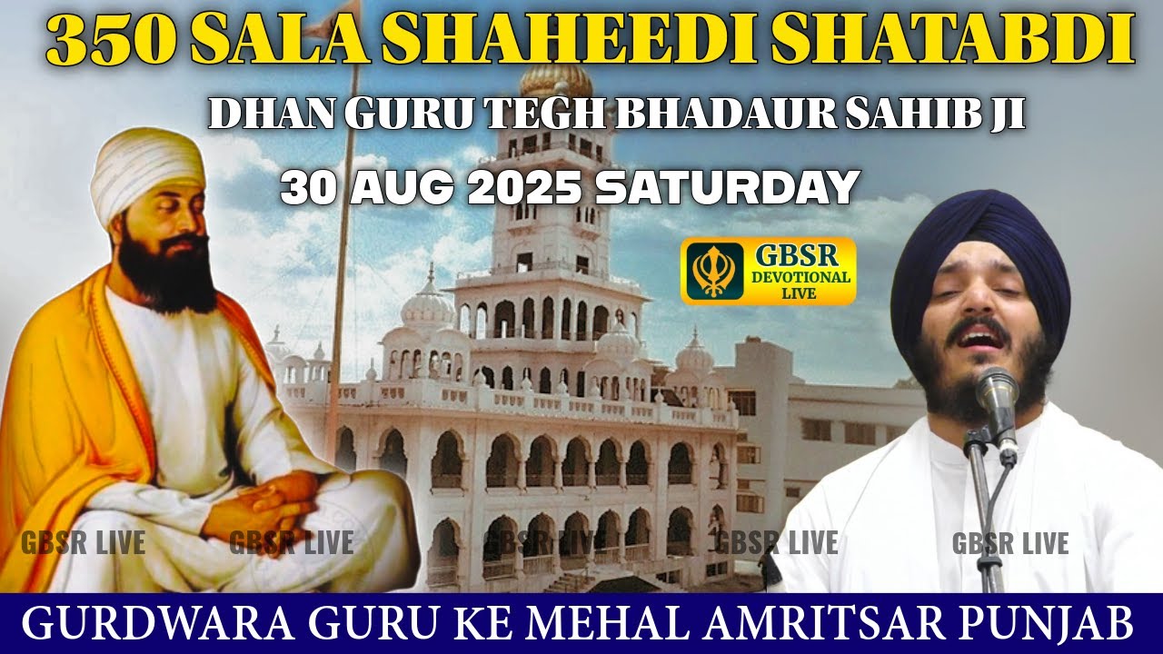 LIVE KIRTAN BHAI JAGJEET SINGH JI BABIHA DELHI WALE || GURDWARA GURU KE MEHAL AMRITSAR PUNJAB LIVE