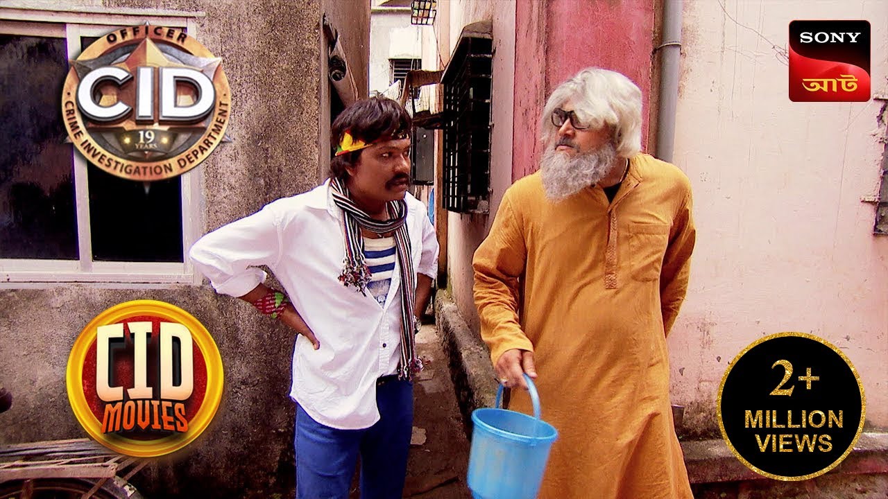 The Mouse Hunt | CID Movies | 3 Feb 2024