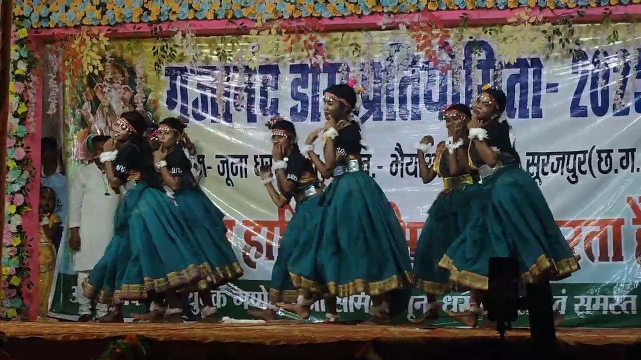 Ganjanad dance competition dhartipara (गजानंद डांस प्रतियोगिता धरतीपारा) 🙏❤️