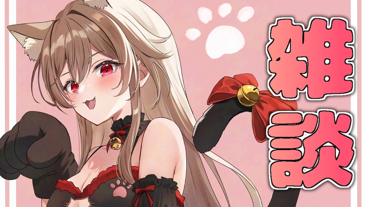 でもさ、猫もかわいいよね【にじさんじ】