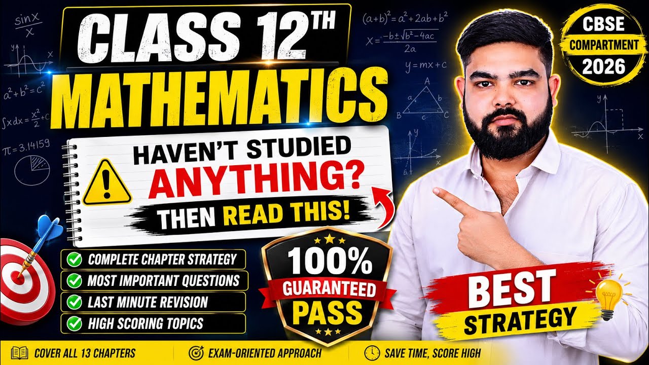 Class 12 CBSE Compartment Maths 2026 🔥| Most Important Questions 🔥| Last Minutes 😱@LUENTRANCEWORLD 