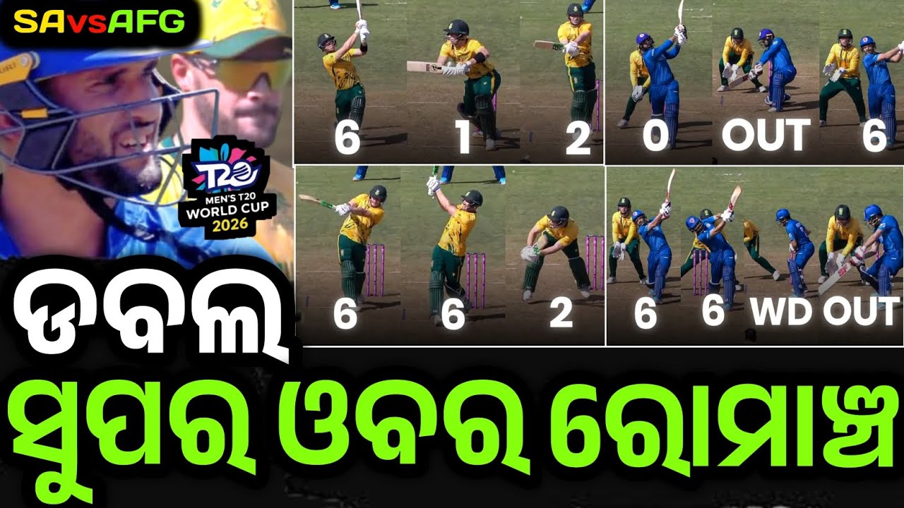 Afghanistan almost won the nail biting second super over against south africa in T20worldcup 2026