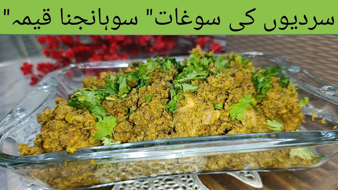 Sohanjna Keema | Winter Special Desi Recipe | Healthy & Tasty | Desi Style Cooking