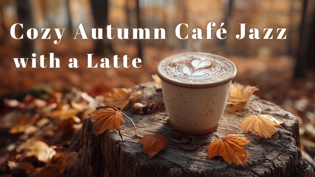 秋のカフェジャズ🍂暖かいラテと過ごすリラックスBGM｜Cozy Autumn Café Jazz ☕ Relaxing Piano Music for Study, Work, Reading