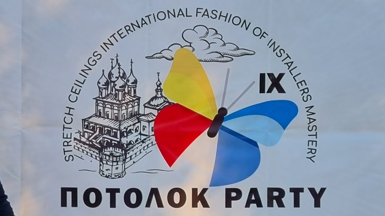 Установка маленького внешнего угла на теневом профиле ЕвроКрааб без линзы