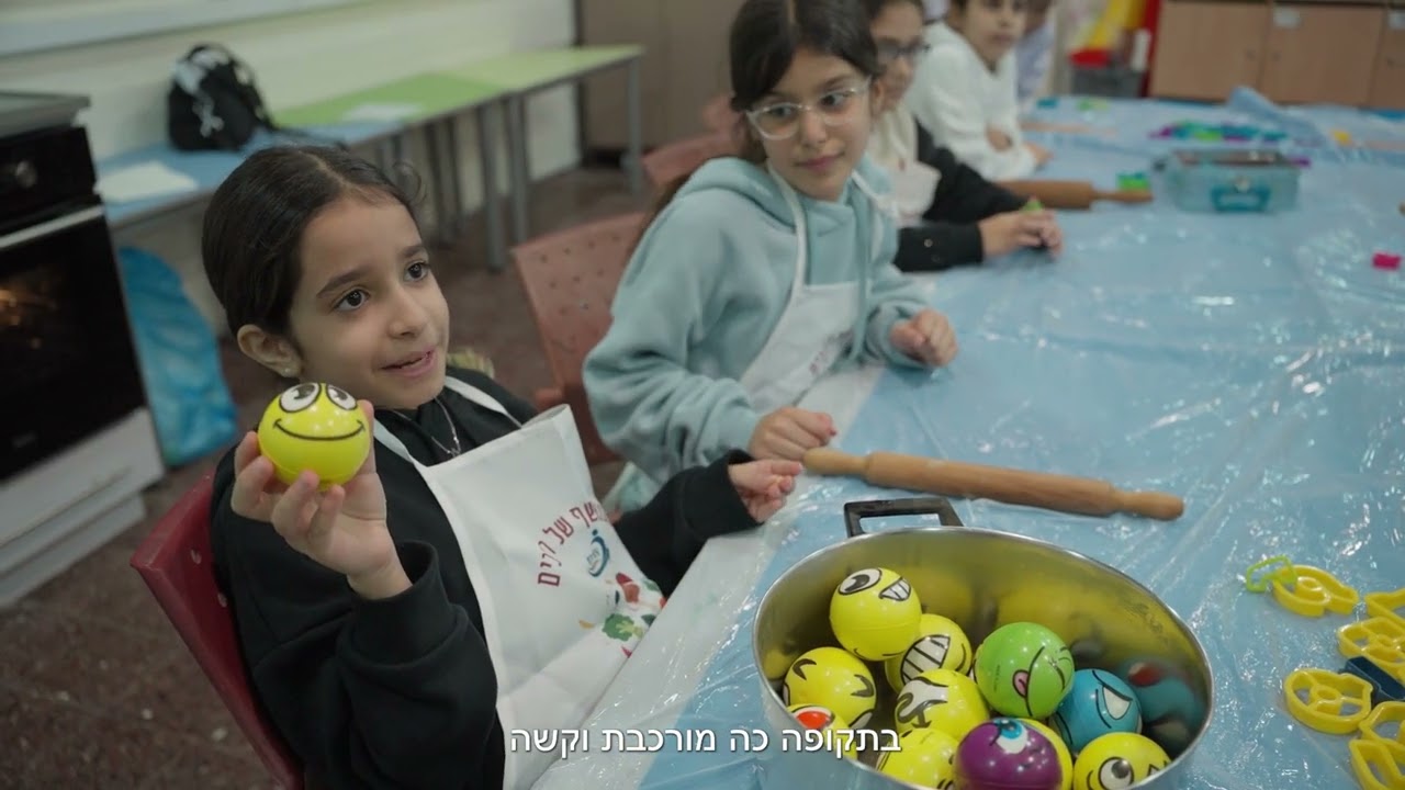 ברוכים הבאים לבית ספר רביבים