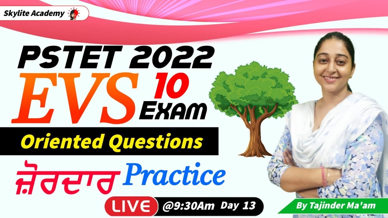 PSTET 2022 | EVS Questions 13 | Important  Questions | Skylite Academy