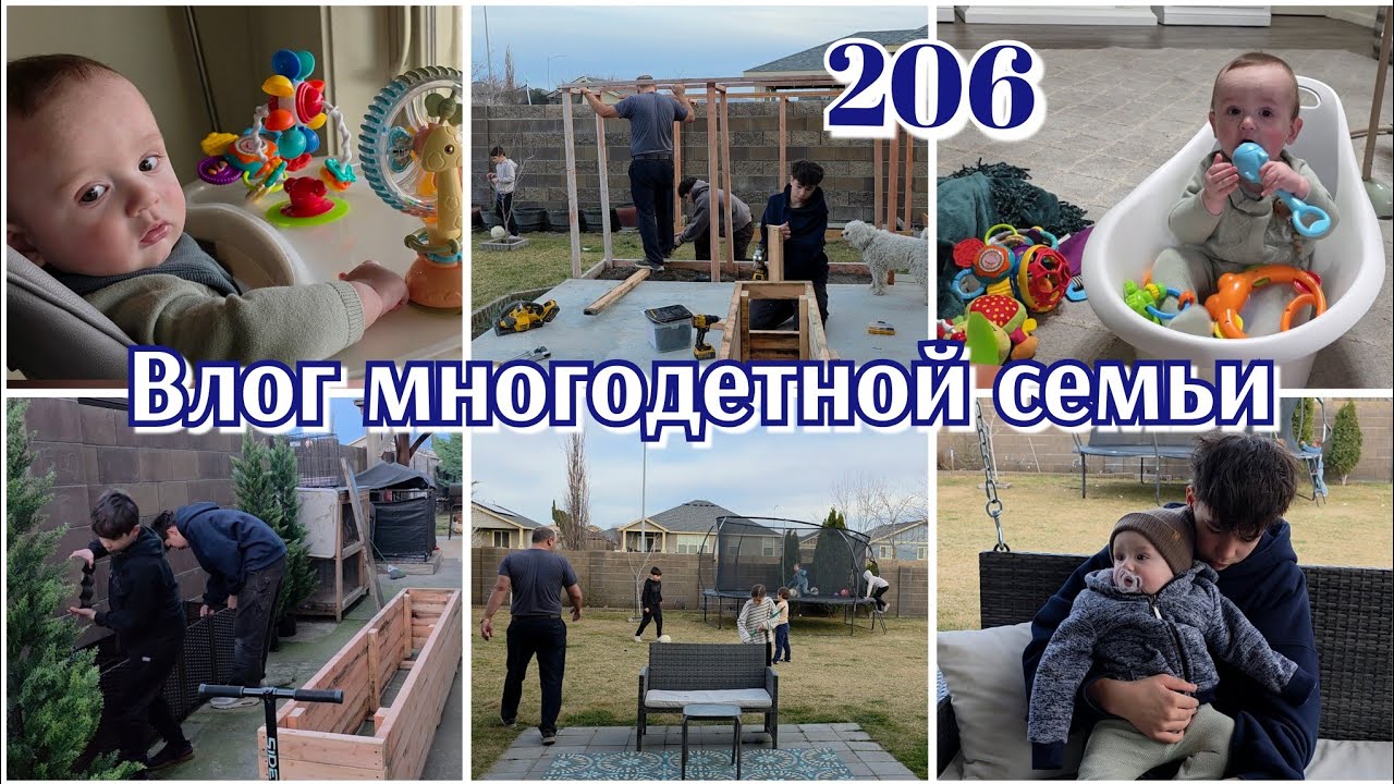 ЖИЗНЬ МАМЫ 15 ДЕТЕЙ●ЖИЗНЬ В США●#206 