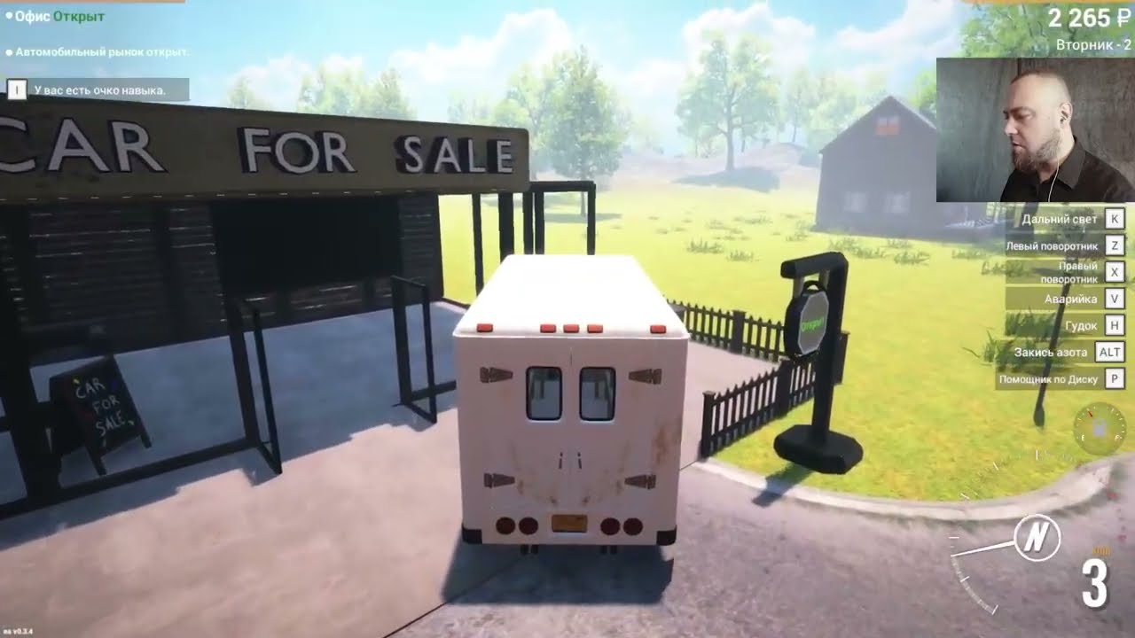 Летсплей Из Деревни - Car For Sale Simulator 2023 - 1
