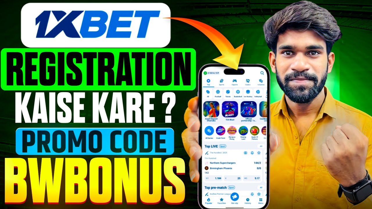 How to register on 1xBet | How to register 1xBet app | 1xBet registration | #1xbet