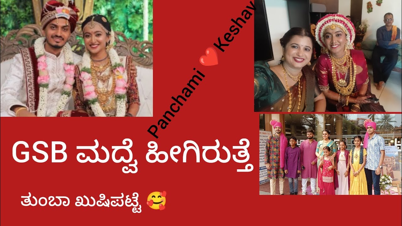 Panchami Keshav Wedding#subscribers#happiness#rituals#gsb wedding